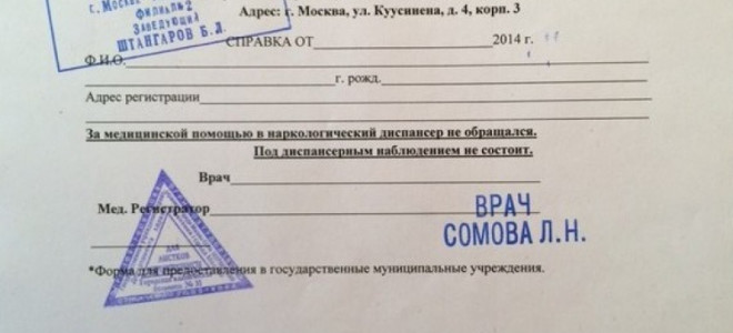 Как пишется желаю счастья здоровья