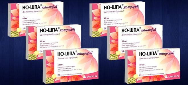 Но шпа и цистит