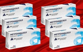 Цистит и Метронидазол