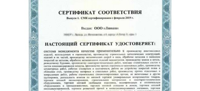 Лейкодермия: что это за заболевание и как с ним справиться?