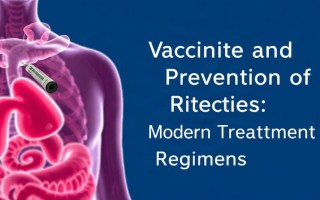 Вакцинация и профилактика рецидивирующего цистита: современные схемы