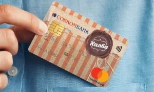 Как пользоваться кредитной картой Халва?