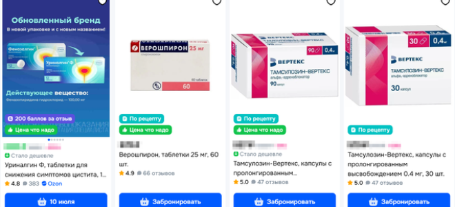 Как выбрать мочегонные таблетки