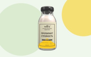 Симбиотик «Пропилакт Стройность» от Veora