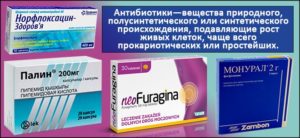 Цистит у женщин симптомы и лечение в домашних условиях, как и чем ...