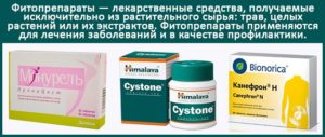 Цистит у женщин симптомы и лечение в домашних условиях, как и чем ...