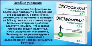 Монурал аналоги: дешевые заменители отечественного и зарубежного ...