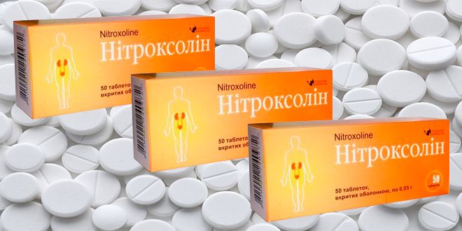 нитроксолин 50 таблеток