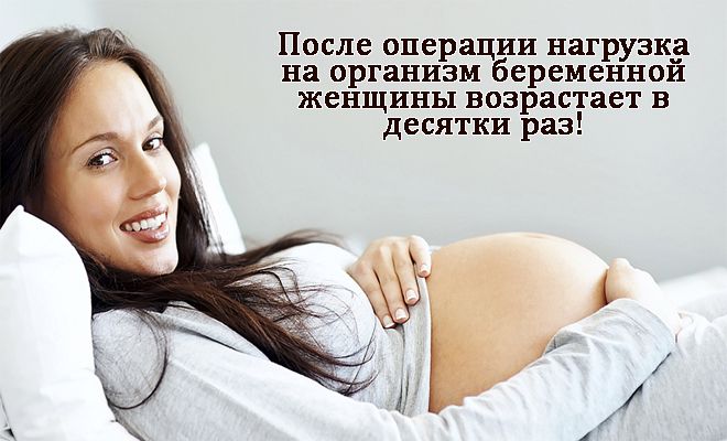 Холецистэктомия и беременность