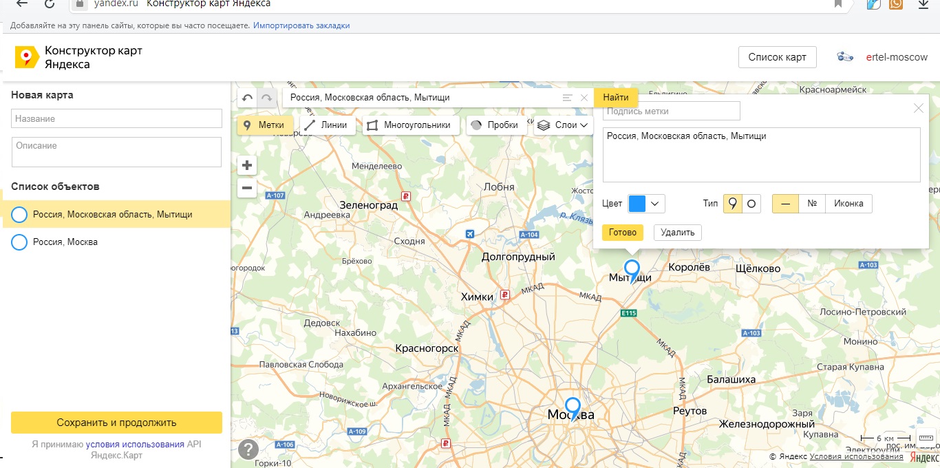 Отзывы на Яндекс картах: почему они важны для пользователей и бизнеса