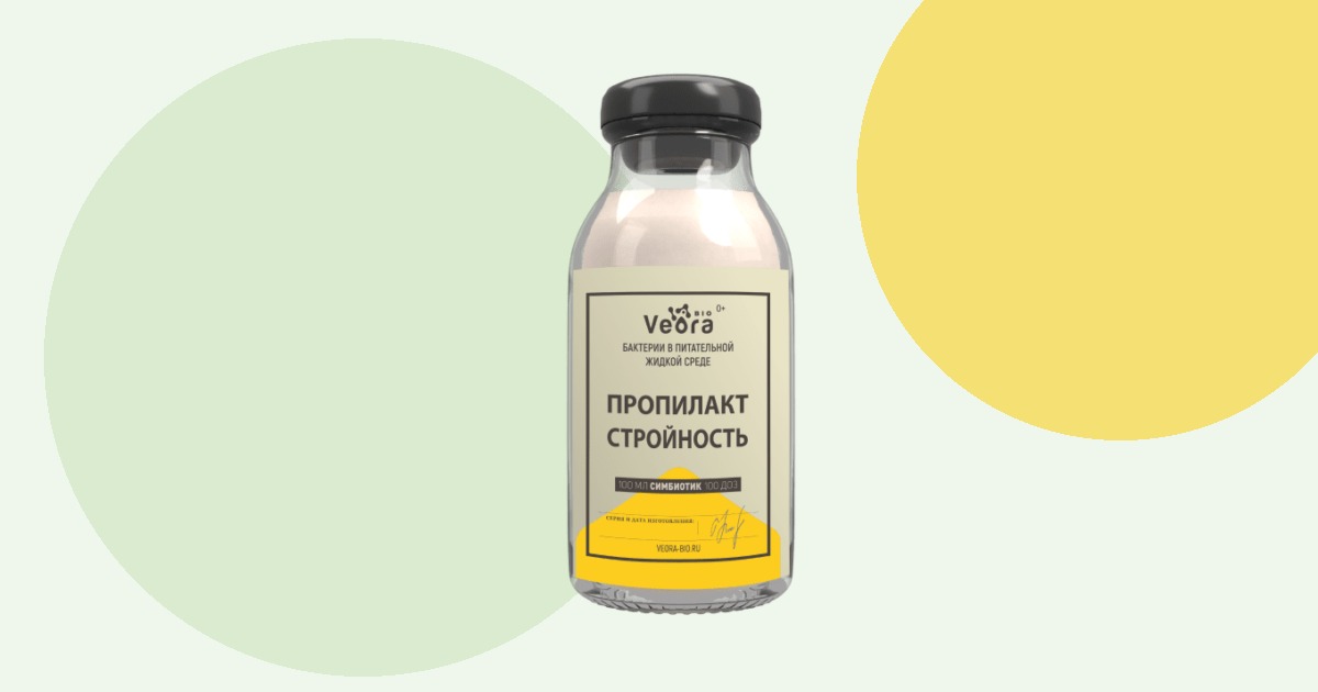 Симбиотик «Пропилакт Стройность» от Veora